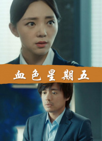 真诚的回报