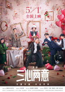 真诚的回报